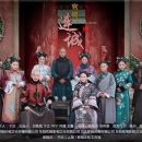 Palace 3: The Lost Daughter