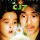 CJ7