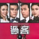 1981 Hong Kong television series debuts