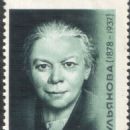 Maria Ilyinichna Ulyanova
