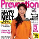 Juhi Chawla - Prevention Magazine Pictorial [India] (April 2012) - 388 x 550