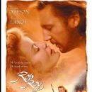 Cultural depictions of Rob Roy MacGregor