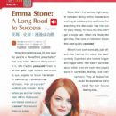 Emma Stone – Live magazine (December 2021)
