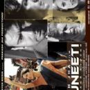 Raajneeti