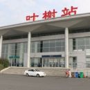 Shanghai railway station stubs