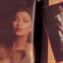 Kimi Katkar - Cine Blitz Magazine Pictorial [India] (May 1988) - 454 x 350