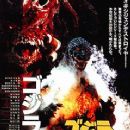 Godzilla vs. Destoroyah