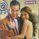 Alfonso Herrera and Anahi Portilla