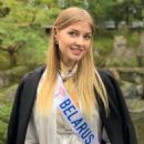 Marie Perviy- Miss International 2019- Preliminary Events - 454 x 568