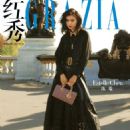 Estelle Chen - Grazia Magazine Cover [China] (October 2022)
