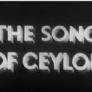 Sri Lankan black-and-white films