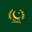 Constitution of Pakistan