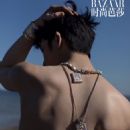 Jing Boran - Harper's Bazaar Magazine Pictorial [China] (August 2021)
