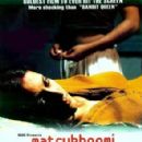 Matrubhoomi: A Nation Without Women