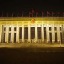 Sino-British Joint Declaration