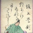 10th-century Japanese poets