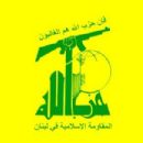 Organizations designated as terrorist by Lithuania