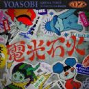 Yoasobi concert tours