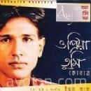 Bangladeshi music albums