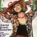 Carole Singleton - Elle Magazine Cover [France] (25 February 1974)