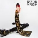Mi Yang - Harper's Bazaar Magazine Pictorial [China] (January 2022)