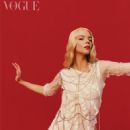 Anya Taylor-Joy - Vogue Magazine Pictorial [Mexico] (October 2021)