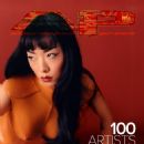 Rina Sawayama (model) - Alternative Press Magazine Cover [United States] (February 2021)