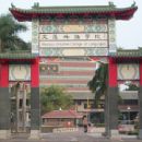 Wenzao Ursuline University of Languages