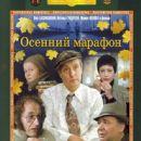 1979 in the Soviet Union