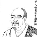 Yuanwu Keqin