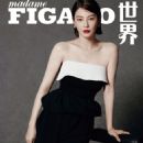 Yuqi Zhang - Madame Figaro Magazine Cover [China] (August 2022)