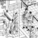 Ancient assassinated Chinese people