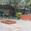 3rd National Congress of the Chinese Communist Party