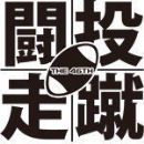 Student sport in Japan