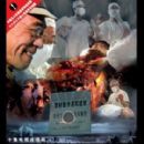 20th-century historical horror films