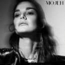 Ophelie Guillermand - Mojeh Magazine Pictorial [United Arab Emirates] (April 2023) - 454 x 562