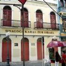 Former synagogues in Brazil