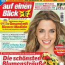 Vanessa Mai - Auf einen Blick Magazine Cover [Germany] (14 July 2016)