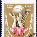 International basketball competitions hosted by the Soviet Union
