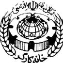 1958 in Iran