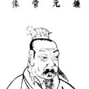 Han Dynasty calligraphers
