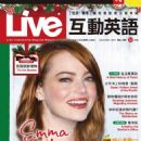 Emma Stone - Live Magazine Cover [Taiwan] (December 2021)