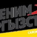 2015 establishments in Kyrgyzstan