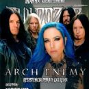 Arch Enemy - Bulldozer Magazine Cover [Chile] (September 2022)
