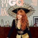 Charlotte Tilbury - GQ Magazine Cover [China] (December 2023)