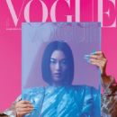 Vogue Taiwan March 2021 - 454 x 570