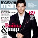 James Marsden - Instyle Man Magazine Cover [Russia] (September 2012)