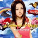 Diamond Wave - Mai Kuraki