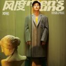 Deng Lun - Mens Uno Magazine Cover [China] (December 2018)
