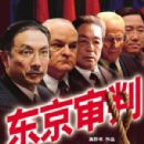 Legal history of Japan